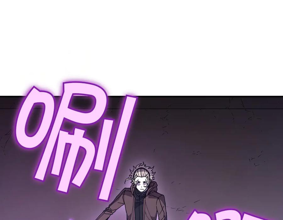 《萨满Shaman》第105话 坚持到底 第32页