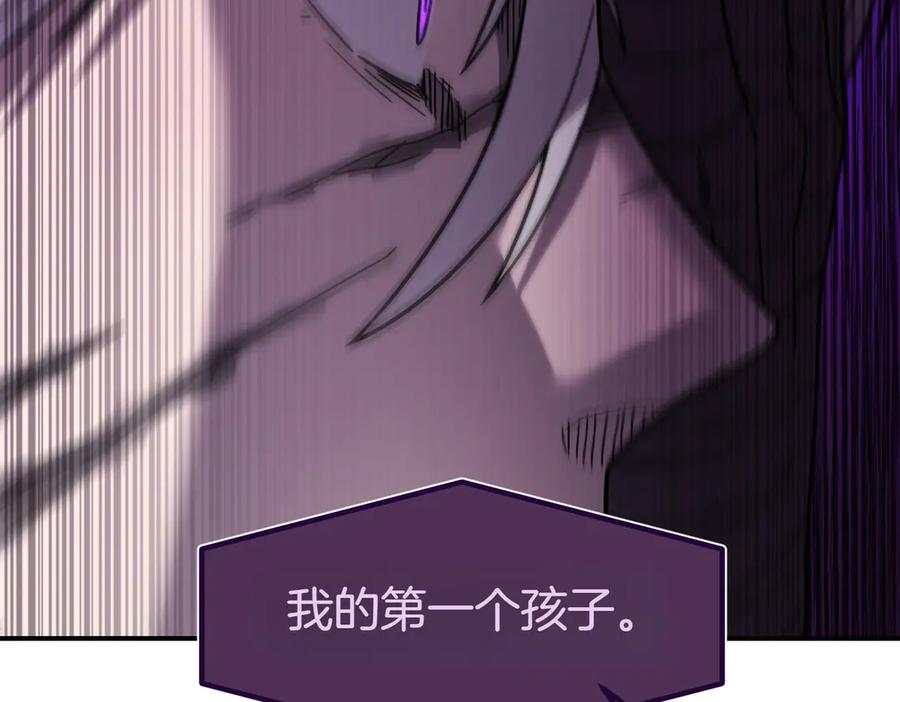 《萨满Shaman》第105话 坚持到底 第147页