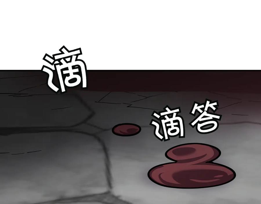 《萨满Shaman》第105话 坚持到底 第80页