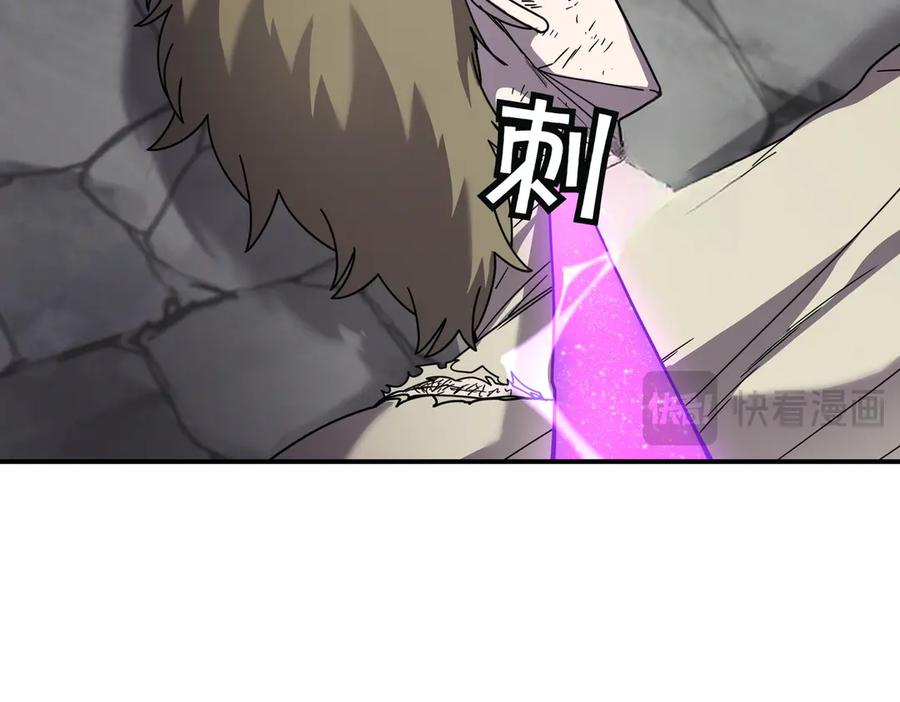 《萨满Shaman》第105话 坚持到底 第87页