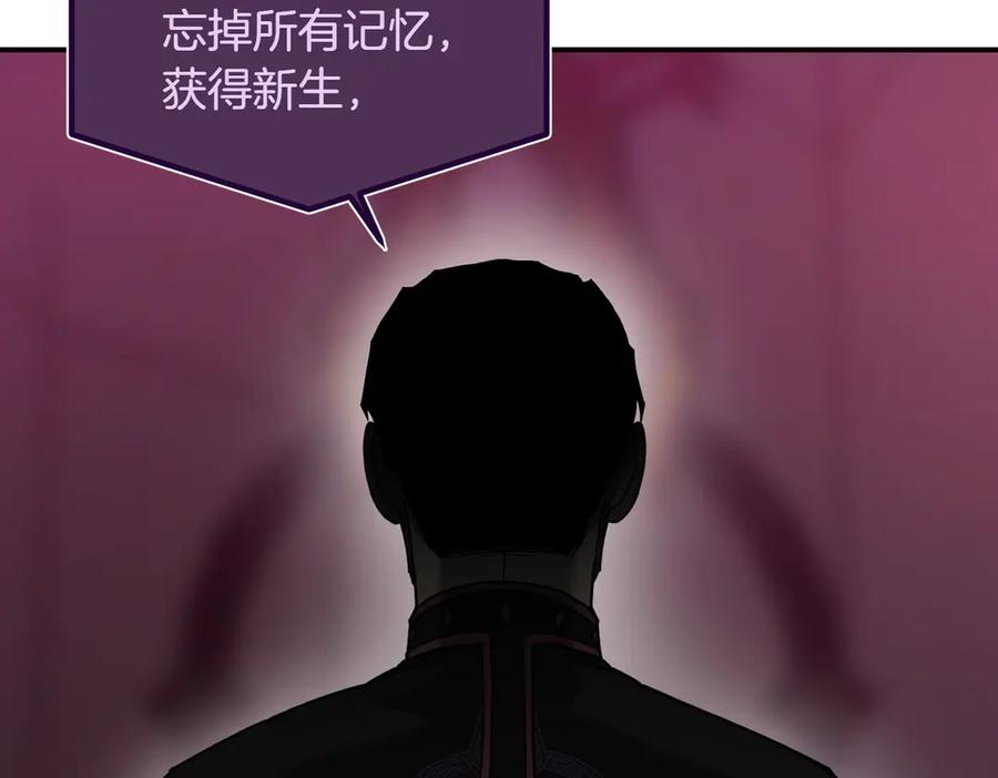 《萨满Shaman》第105话 坚持到底 第171页