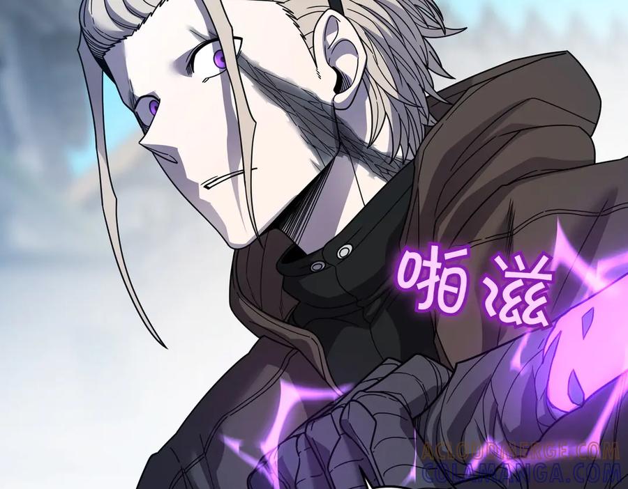 《萨满Shaman》第105话 坚持到底 第29页