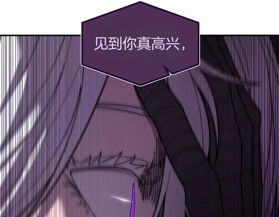《萨满Shaman》第105话 坚持到底 第146页