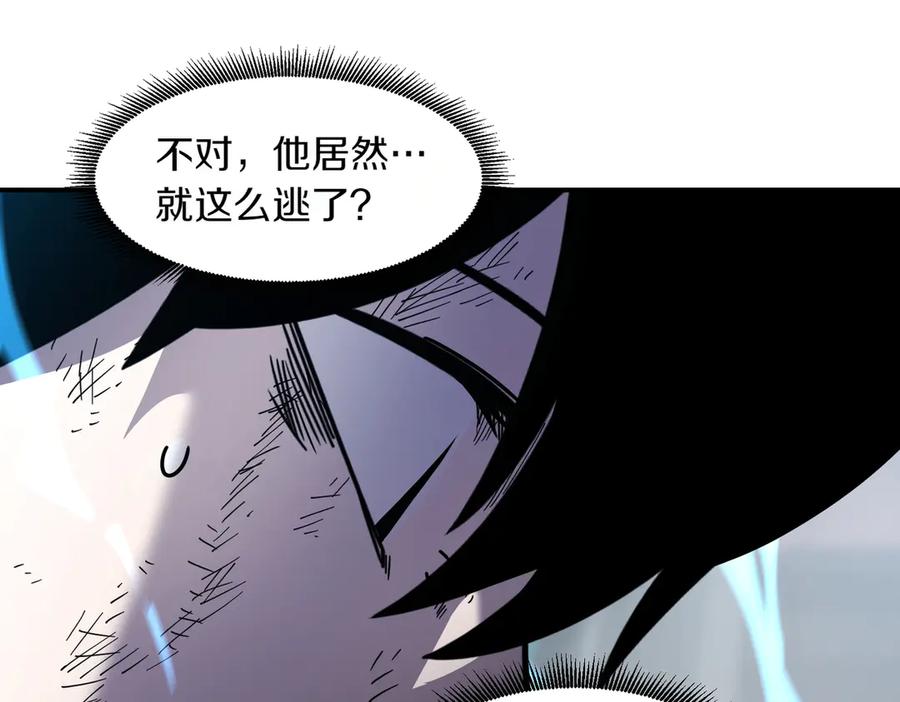 《萨满Shaman》第105话 坚持到底 第50页