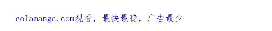 《萨满Shaman》第105话 坚持到底 第174页