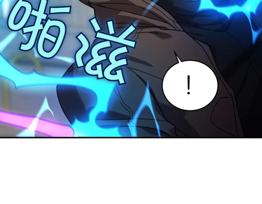 《萨满Shaman》第105话 坚持到底 第10页
