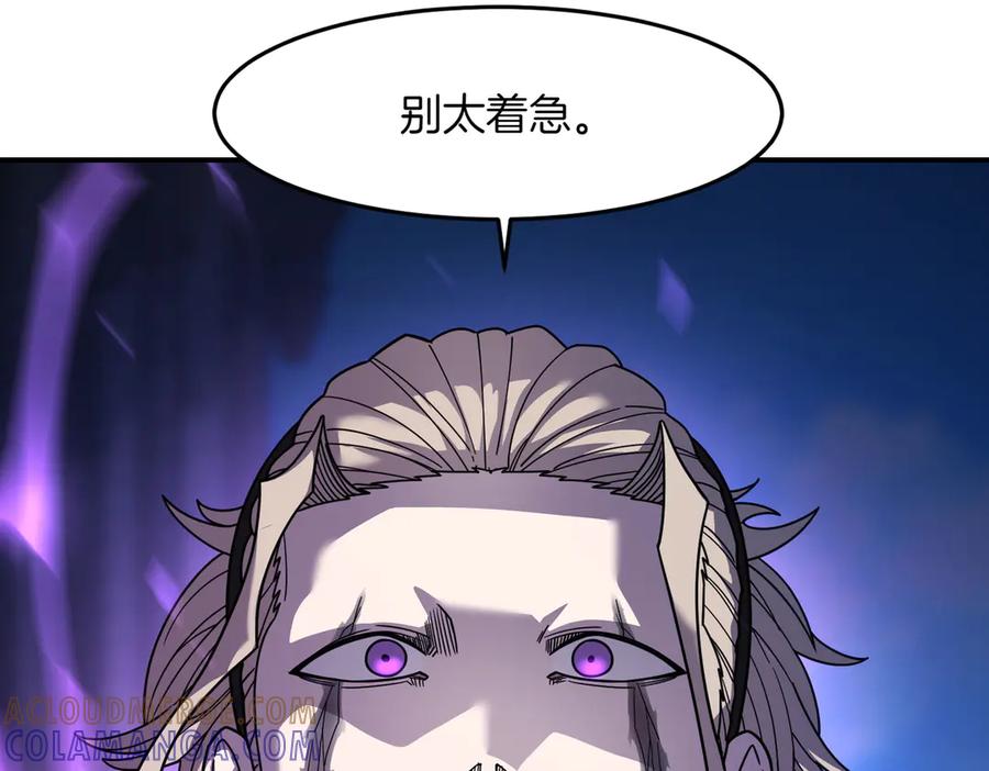 《萨满Shaman》第105话 坚持到底 第37页