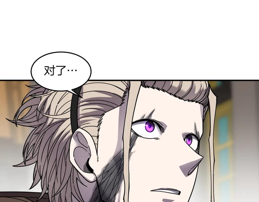 《萨满Shaman》第105话 坚持到底 第82页