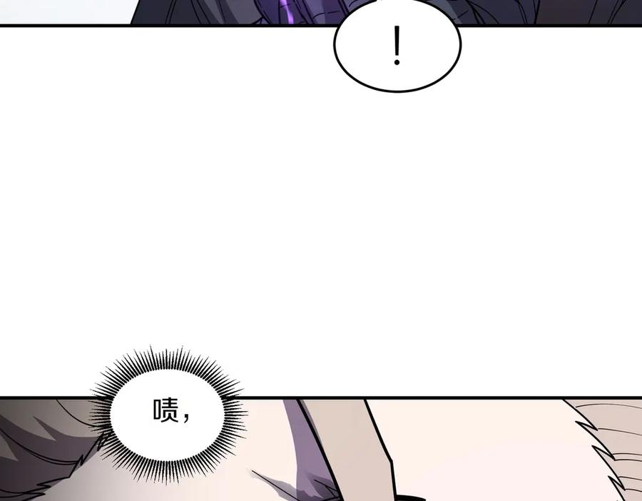 《萨满Shaman》第105话 坚持到底 第30页