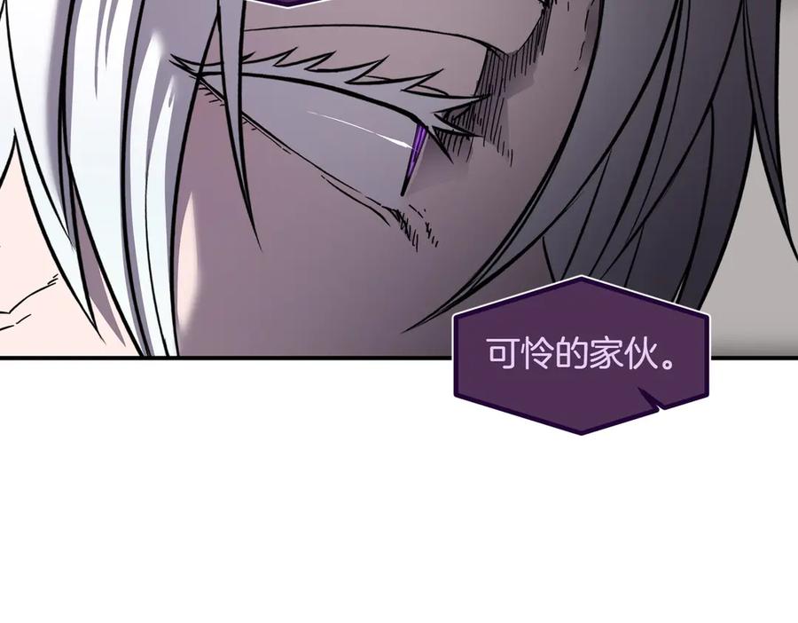 《萨满Shaman》第105话 坚持到底 第160页