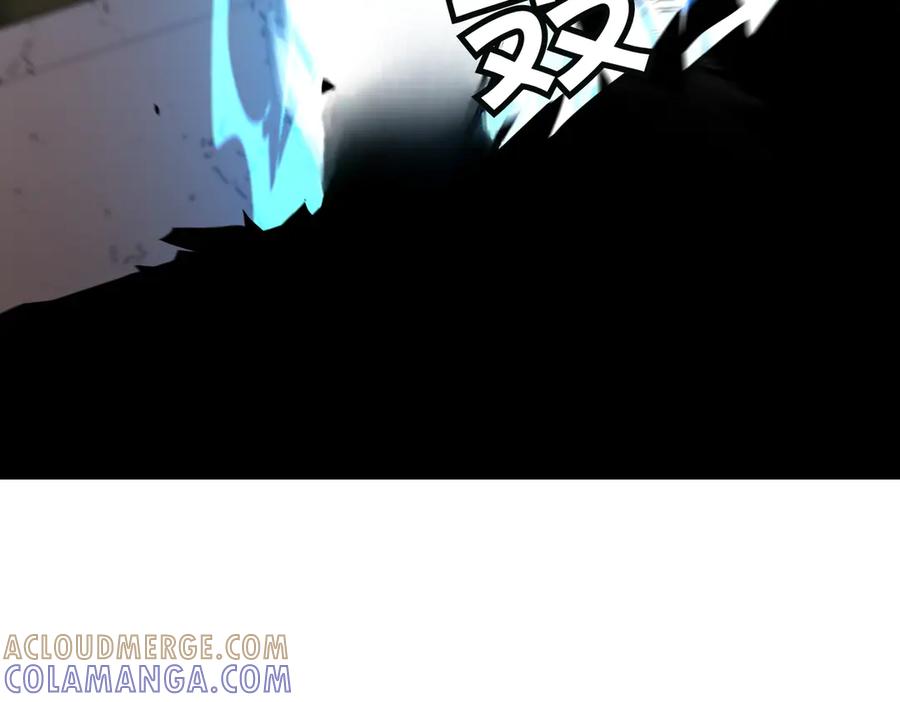 《萨满Shaman》第105话 坚持到底 第45页