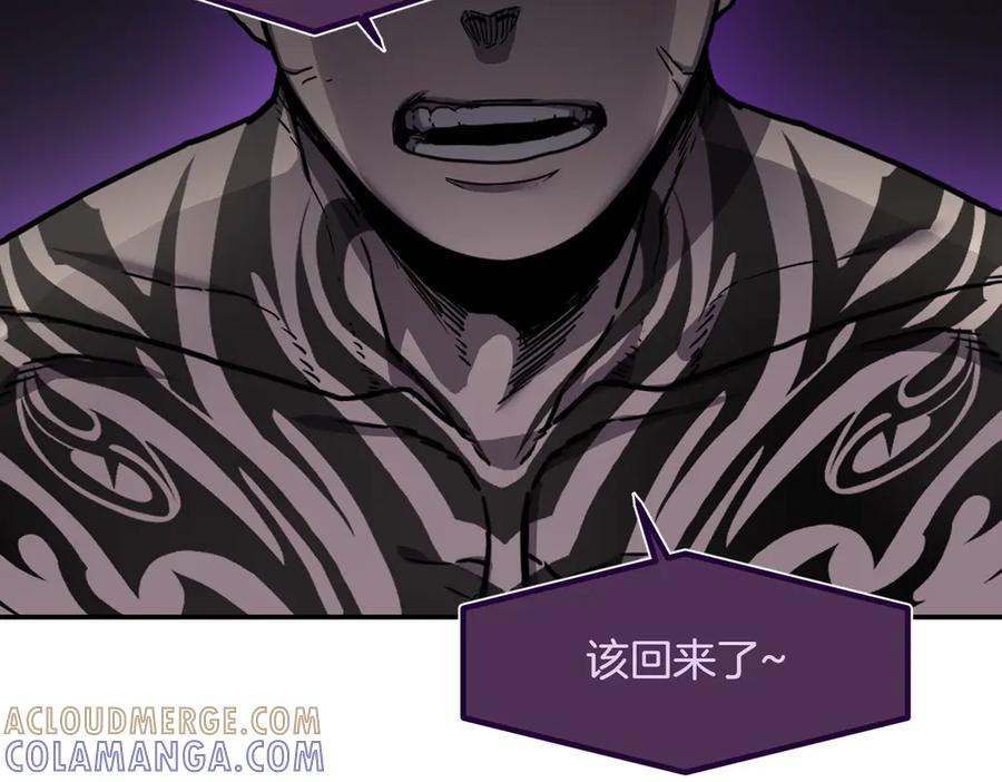 《萨满Shaman》第105话 坚持到底 第101页