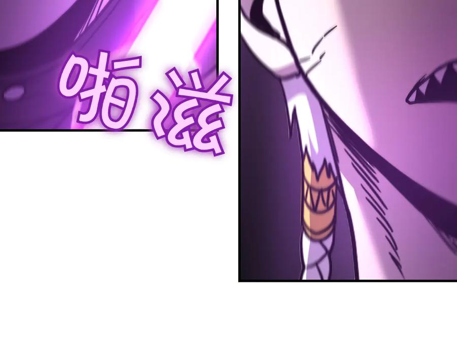 《萨满Shaman》第105话 坚持到底 第76页