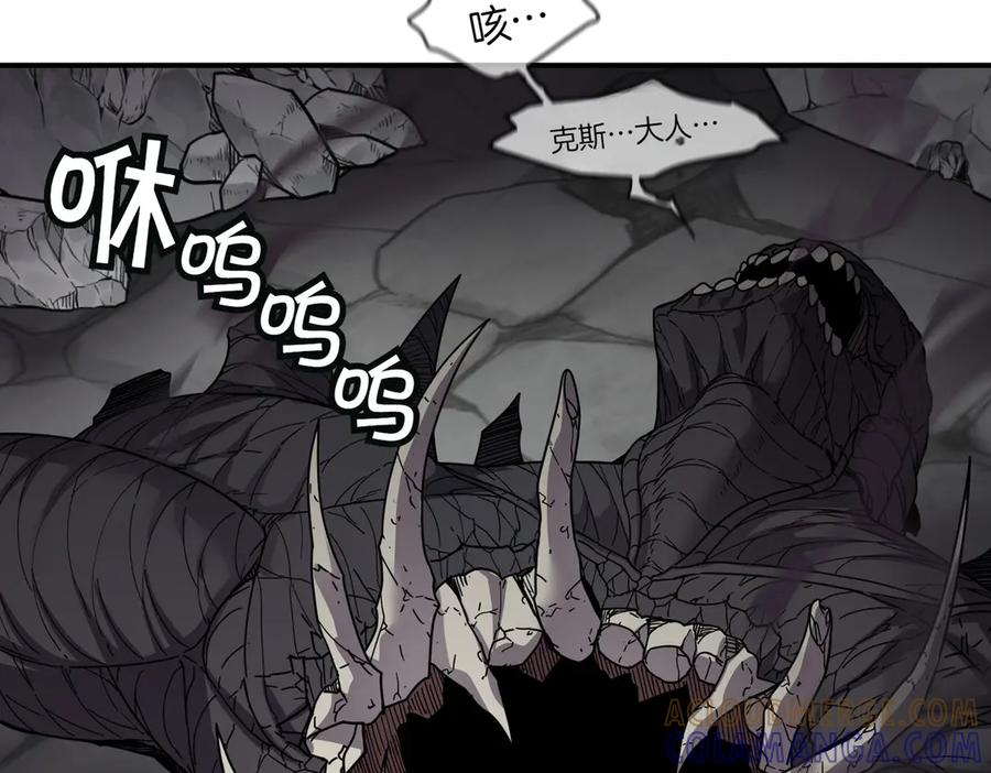 《萨满Shaman》第105话 坚持到底 第137页