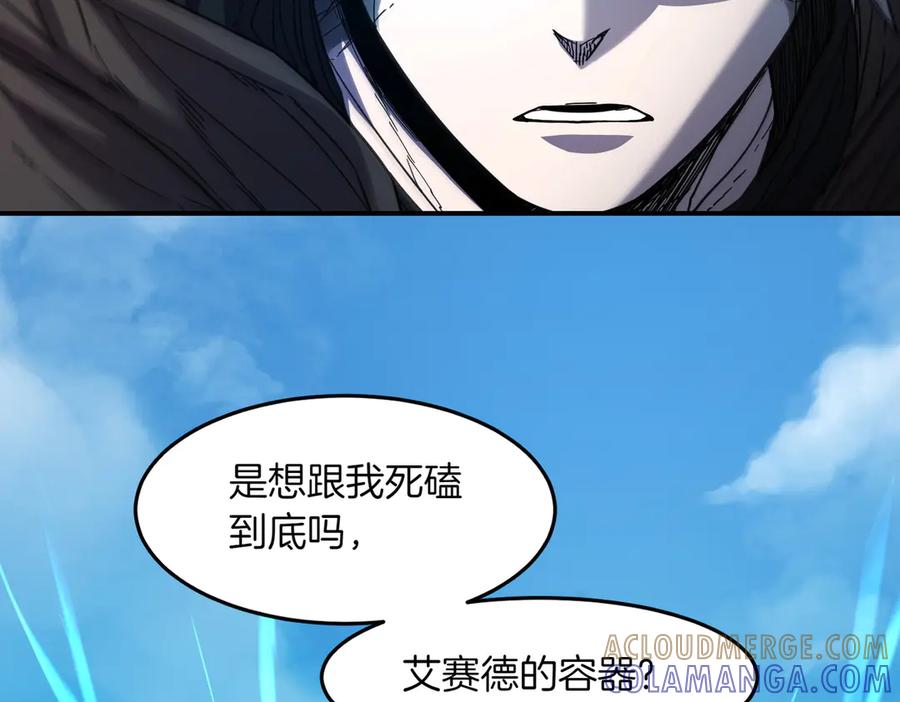 《萨满Shaman》第105话 坚持到底 第25页