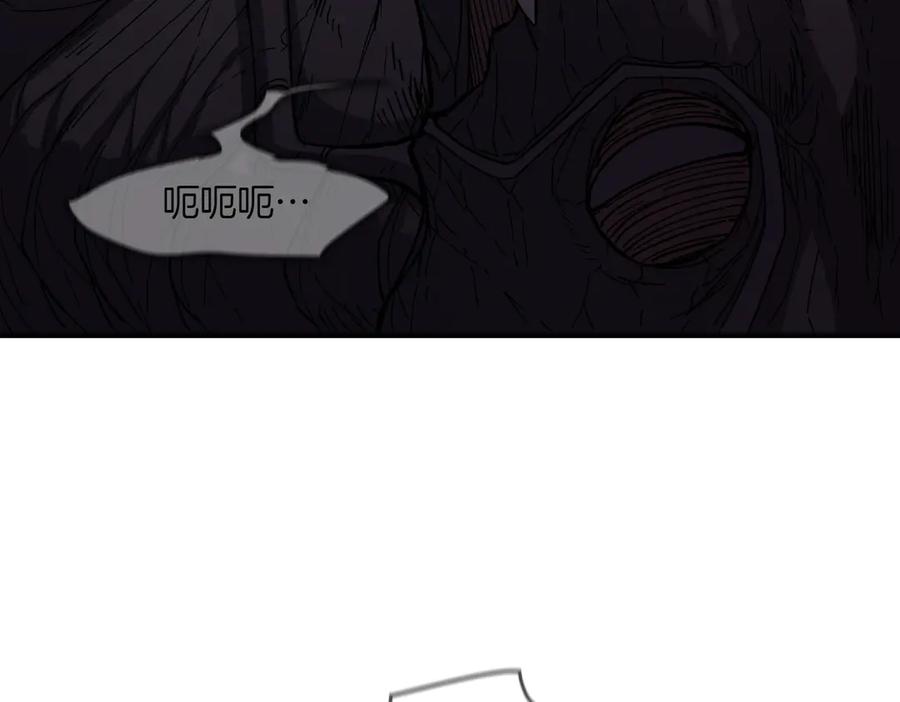 《萨满Shaman》第105话 坚持到底 第136页