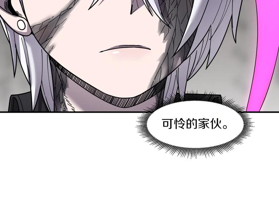 《萨满Shaman》第105话 坚持到底 第140页