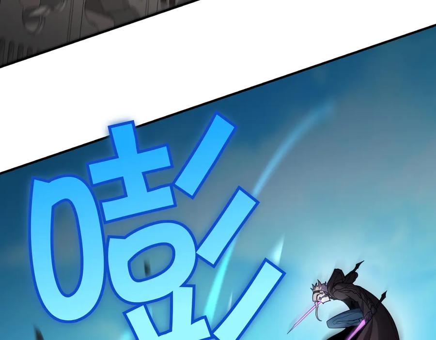 《萨满Shaman》第105话 坚持到底 第19页