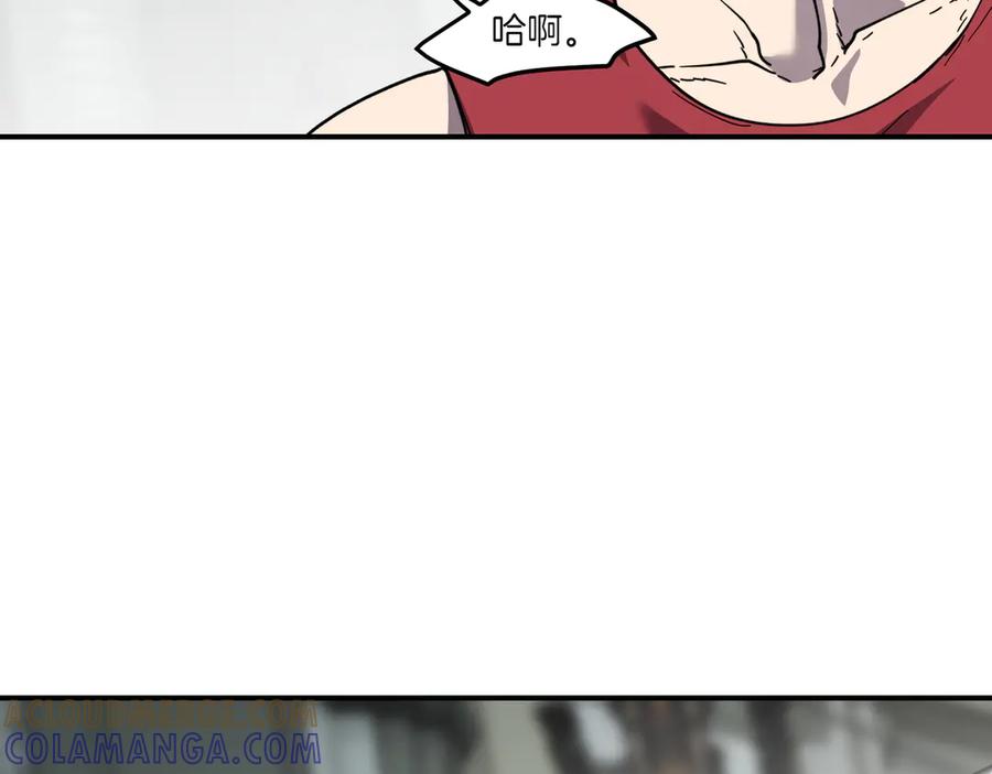 《萨满Shaman》第105话 坚持到底 第125页
