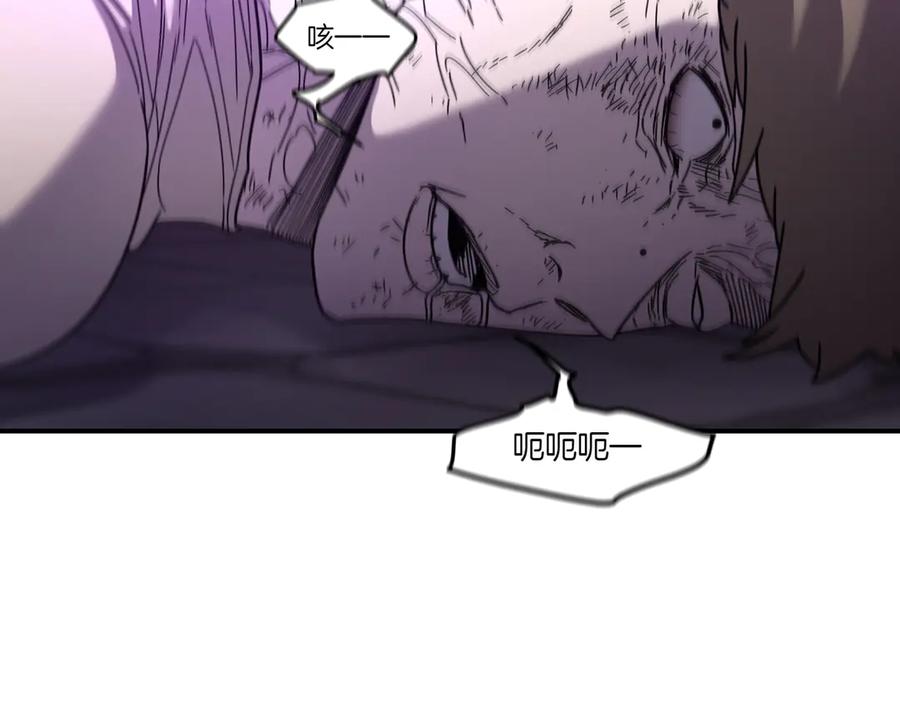 《萨满Shaman》第105话 坚持到底 第92页