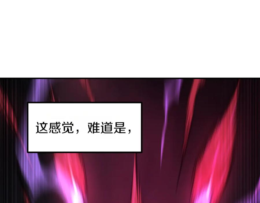 《萨满Shaman》第105话 坚持到底 第151页