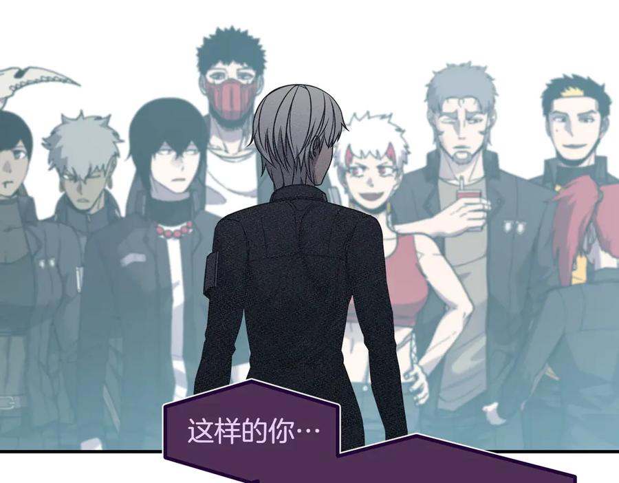 《萨满Shaman》第105话 坚持到底 第164页