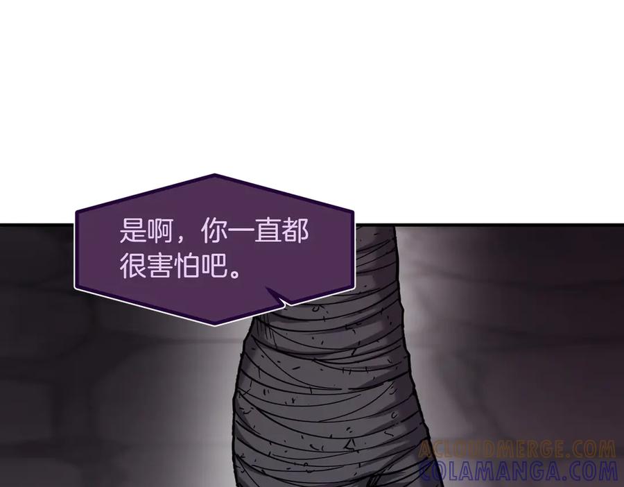 《萨满Shaman》第105话 坚持到底 第161页