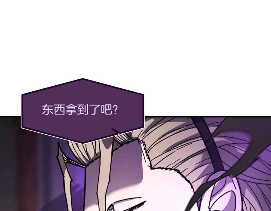 《萨满Shaman》第105话 坚持到底 第102页