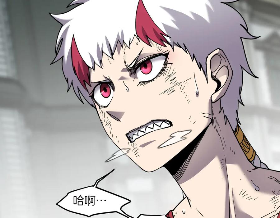 《萨满Shaman》第105话 坚持到底 第124页