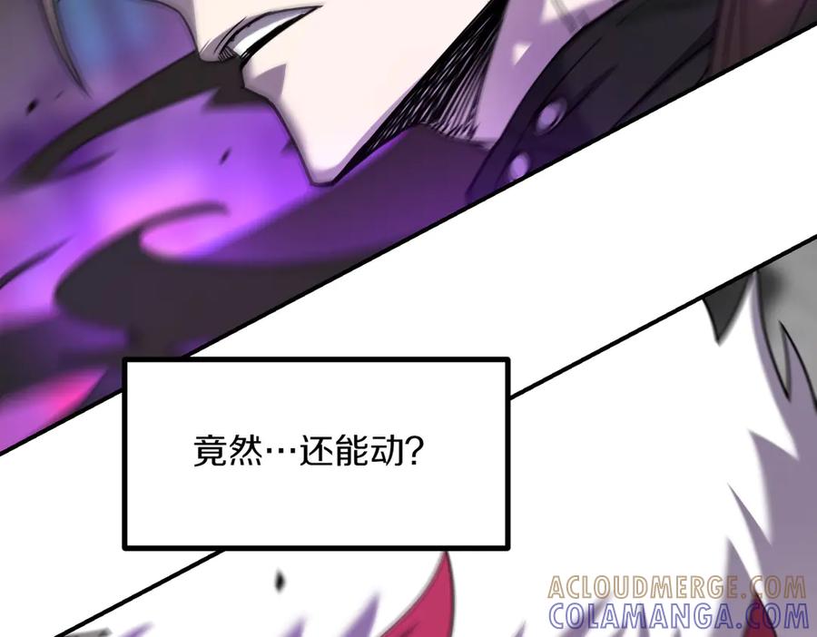 《萨满Shaman》第105话 坚持到底 第113页