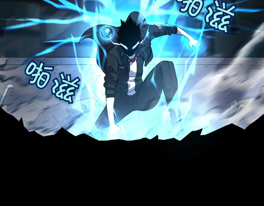 《萨满Shaman》第105话 坚持到底 第27页