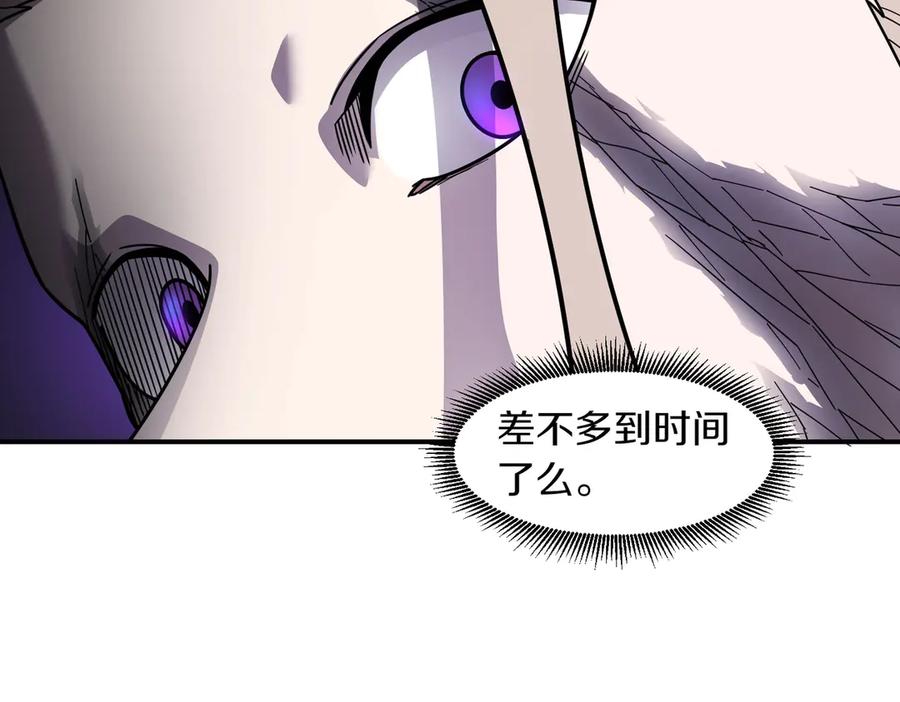 《萨满Shaman》第105话 坚持到底 第31页
