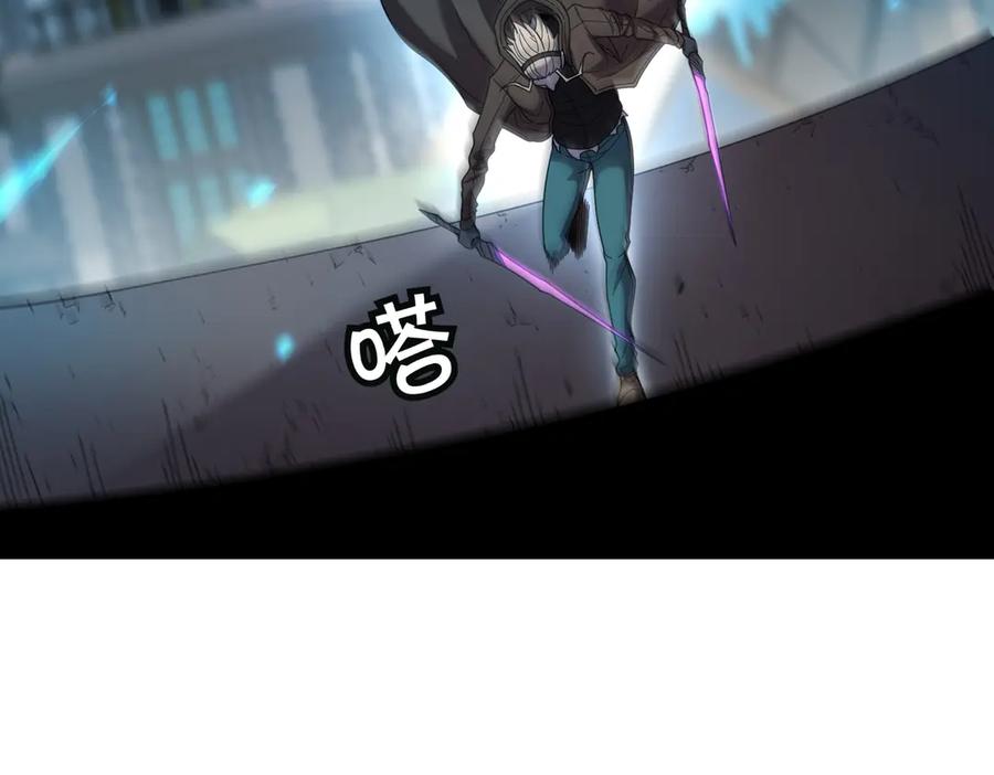 《萨满Shaman》第105话 坚持到底 第23页