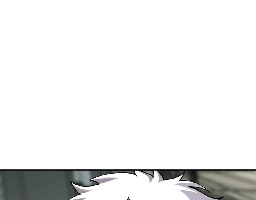 《萨满Shaman》第105话 坚持到底 第123页