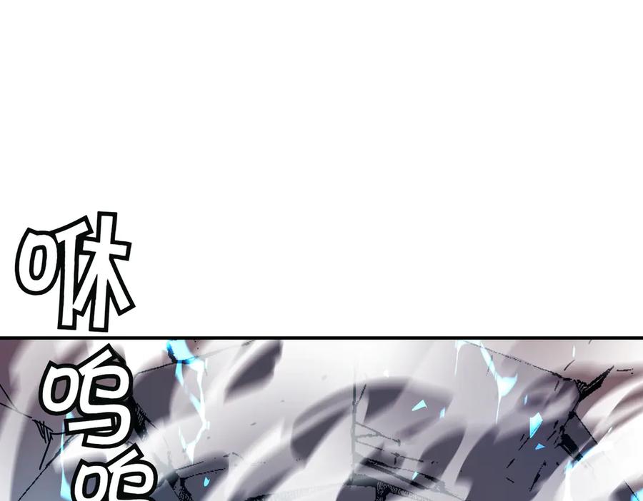 《萨满Shaman》第105话 坚持到底 第46页