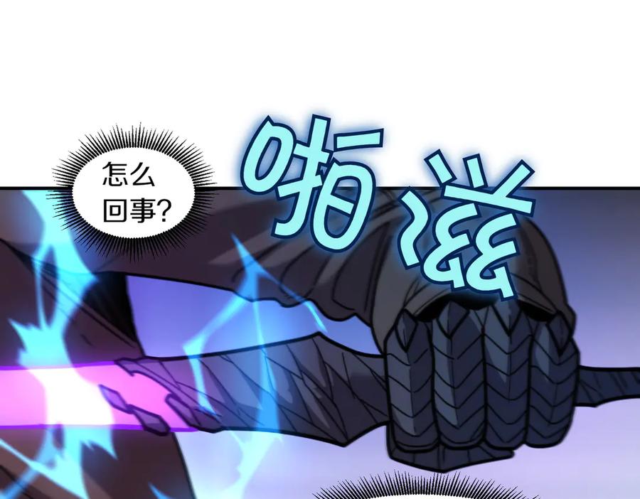 《萨满Shaman》第105话 坚持到底 第11页