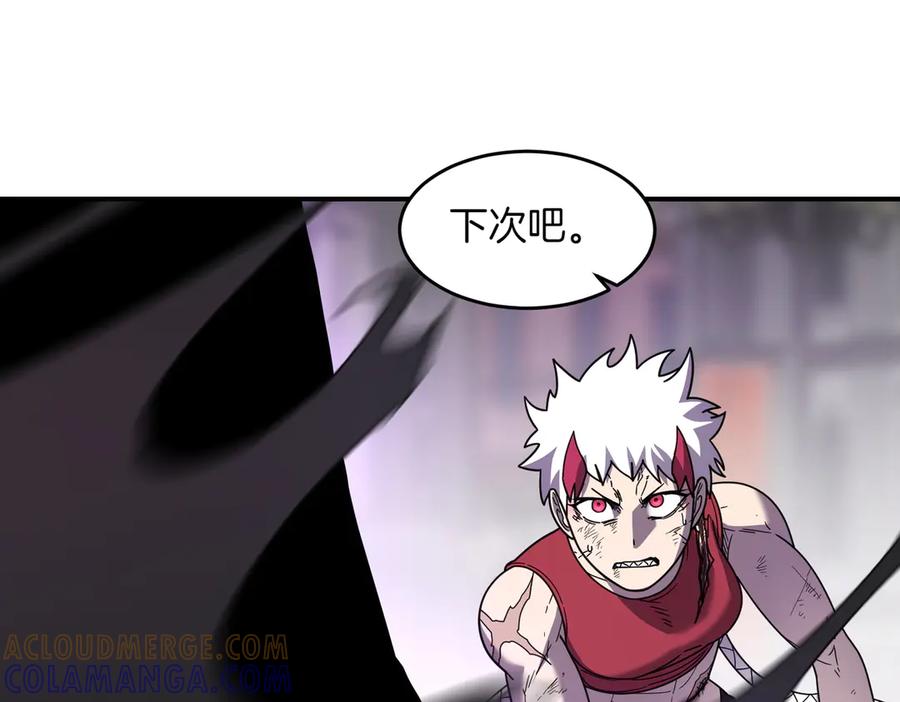 《萨满Shaman》第105话 坚持到底 第117页