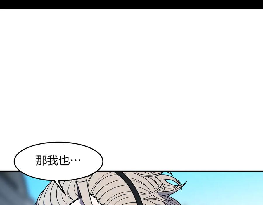 《萨满Shaman》第105话 坚持到底 第28页