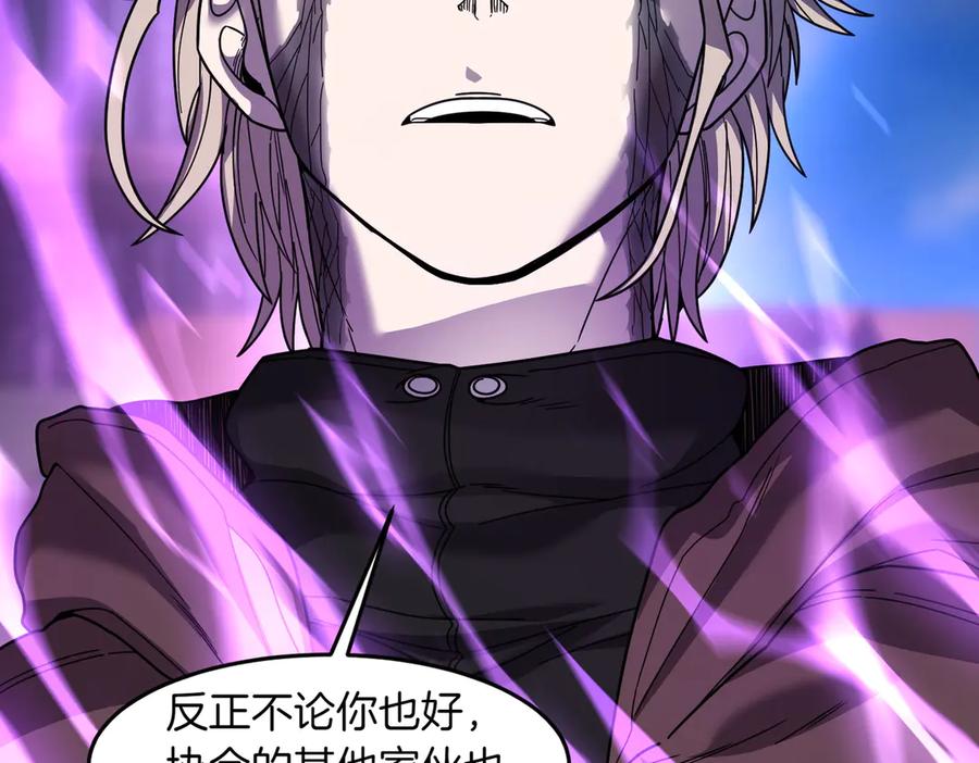 《萨满Shaman》第105话 坚持到底 第38页