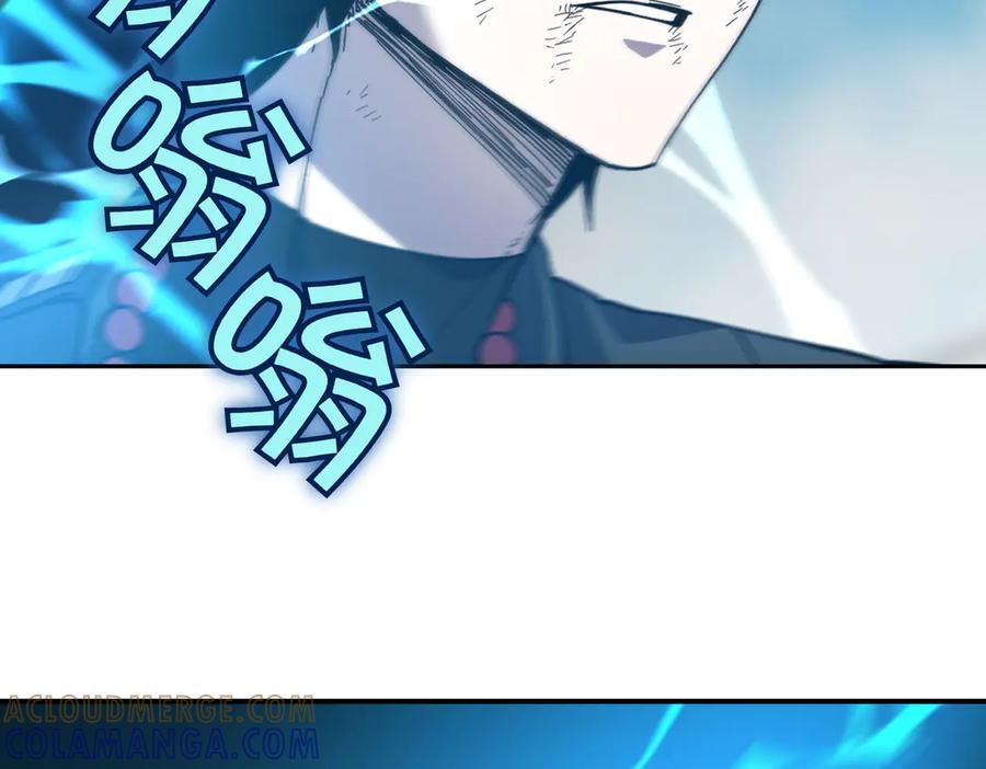 《萨满Shaman》第105话 坚持到底 第41页