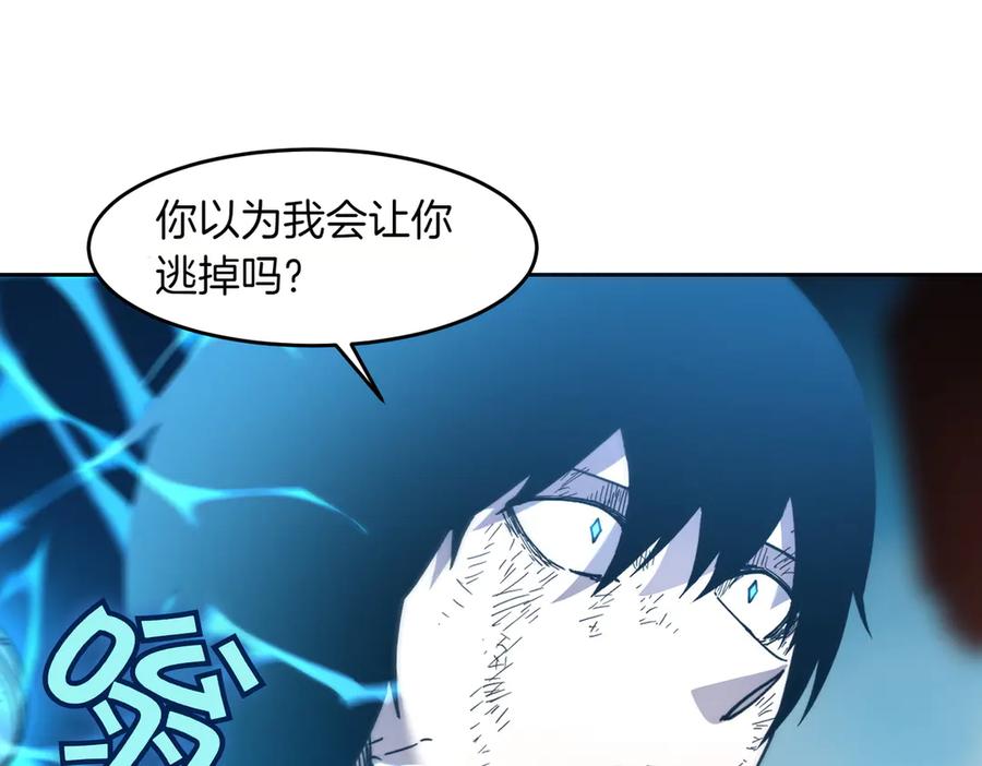 《萨满Shaman》第105话 坚持到底 第40页