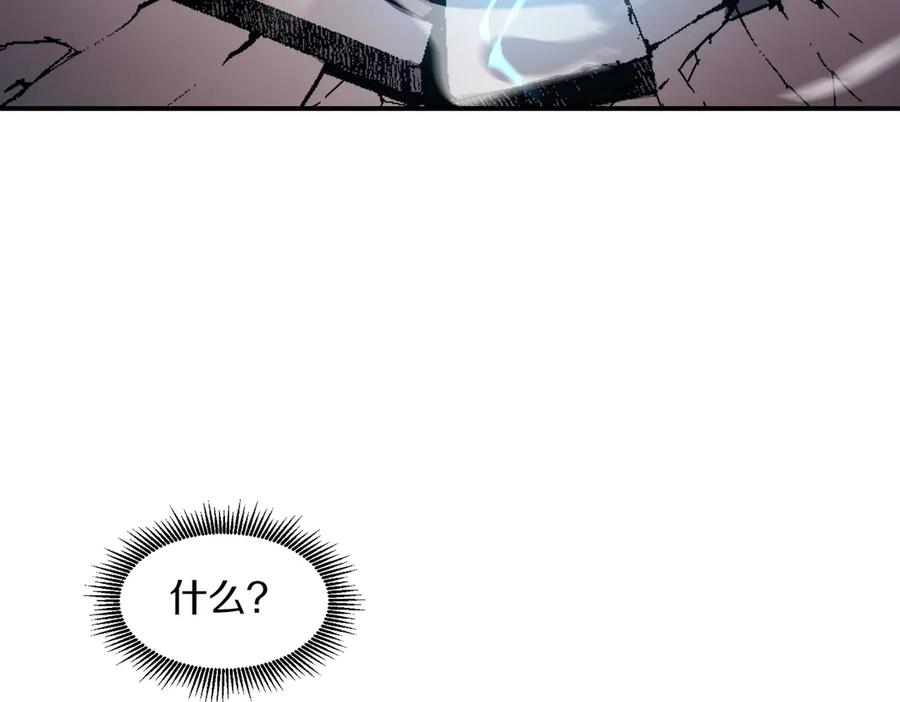 《萨满Shaman》第105话 坚持到底 第48页