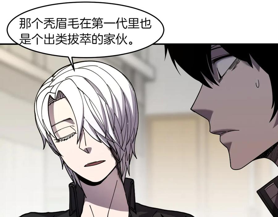 《萨满Shaman》第106话 了结孽缘 第68页