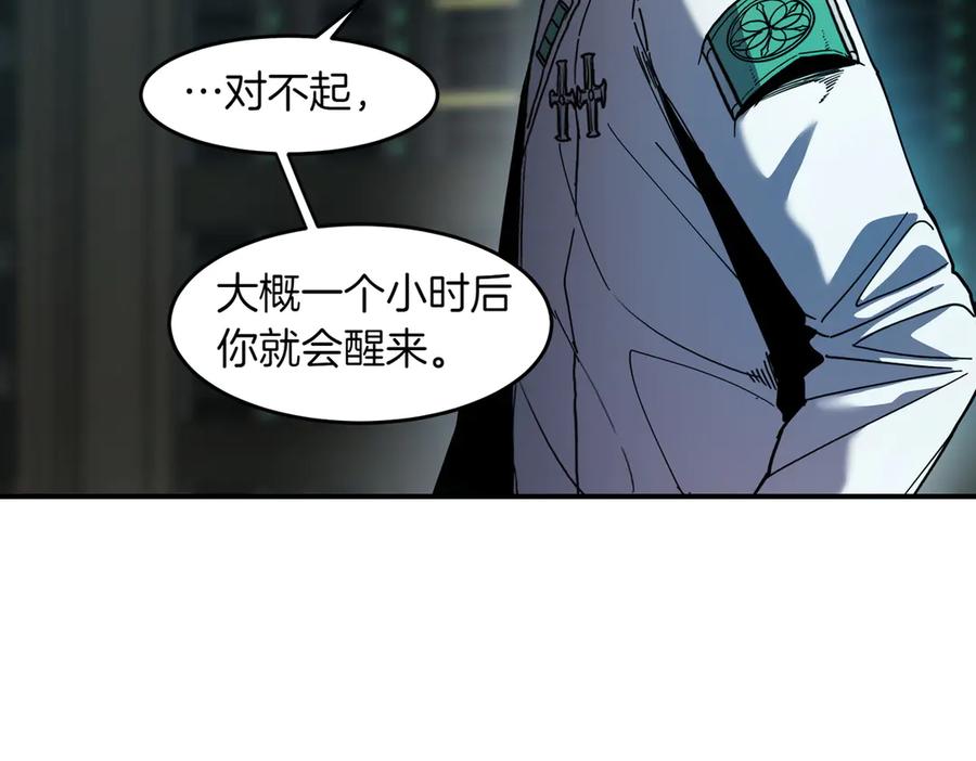《萨满Shaman》第106话 了结孽缘 第148页