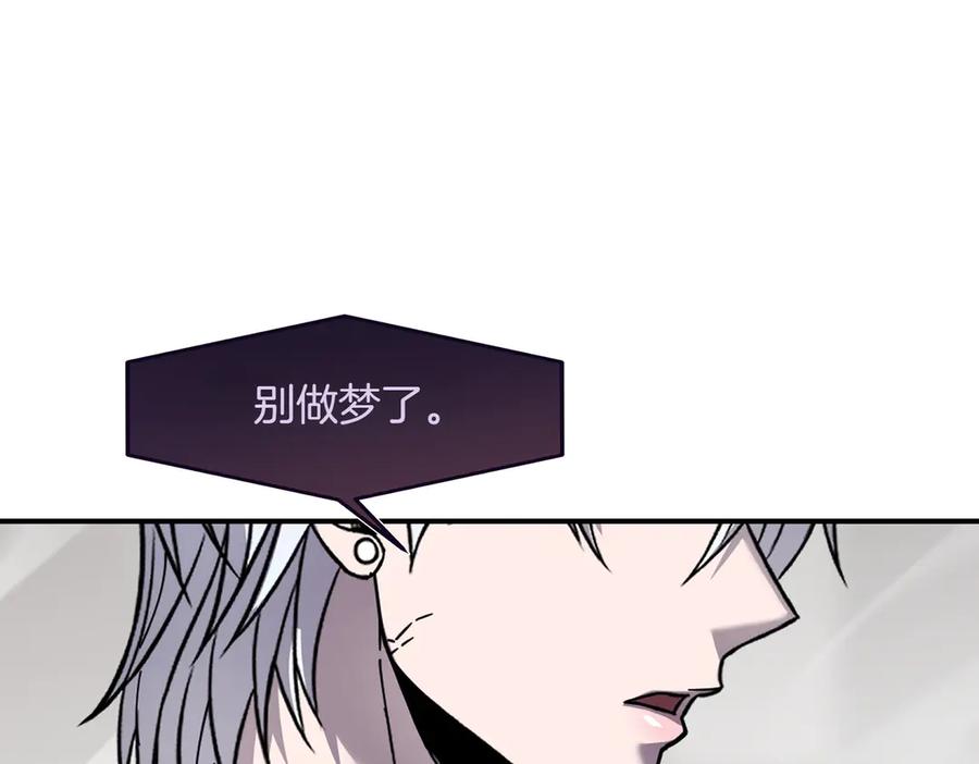 《萨满Shaman》第106话 了结孽缘 第6页