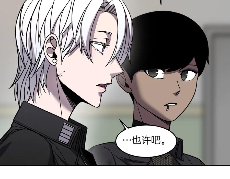 《萨满Shaman》第106话 了结孽缘 第78页