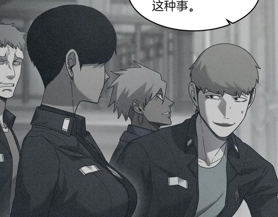 《萨满Shaman》第106话 了结孽缘 第106页