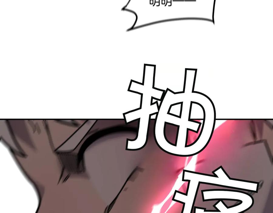 《萨满Shaman》第106话 了结孽缘 第54页