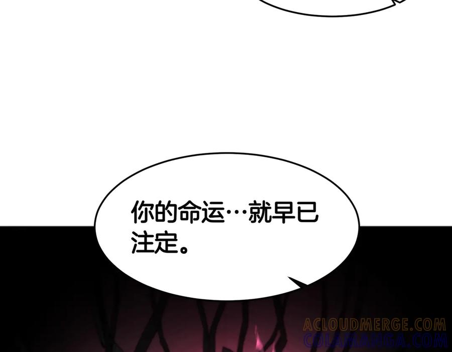 《萨满Shaman》第106话 了结孽缘 第29页