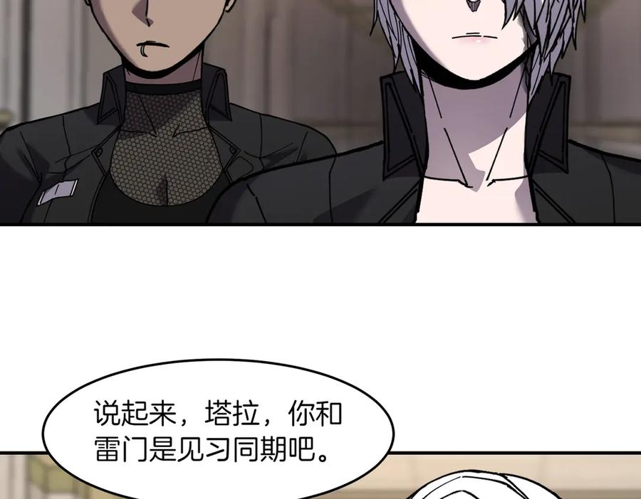《萨满Shaman》第106话 了结孽缘 第102页